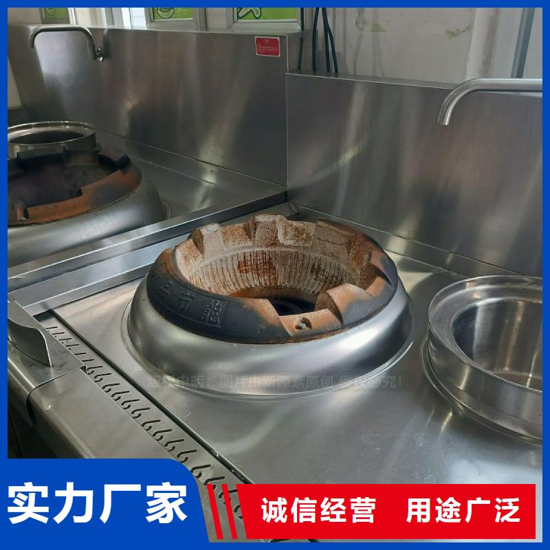 無醇燃料灶具,【新能源燃料】物流配貨上門質(zhì)量優(yōu)價格低