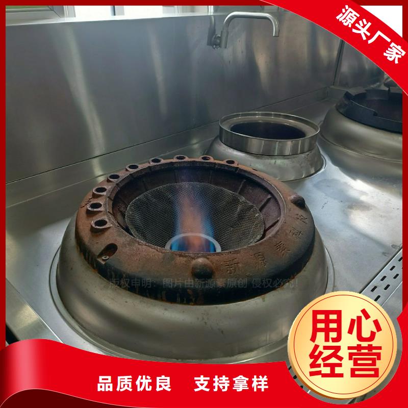 清澗無醇灶具生物油燃料灶具技術(shù)加盟細節(jié)決定品質(zhì)