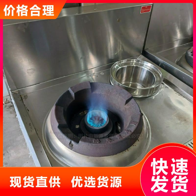 【無(wú)醇燃料灶具】,植物油燃料廠(chǎng)家多種規(guī)格可選質(zhì)量安心