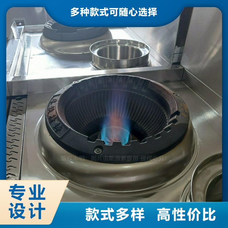 【无醇燃料灶具,植物油无风机灶用心经营】保障产品质量