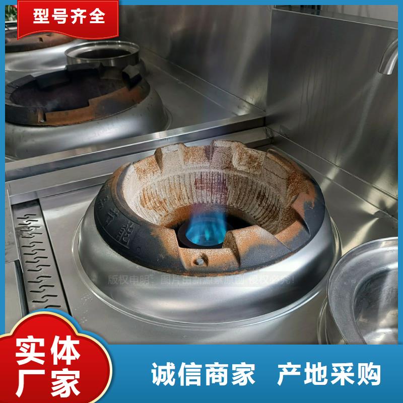 無醇燃料灶具廠家當(dāng)?shù)厣a(chǎn)廠家