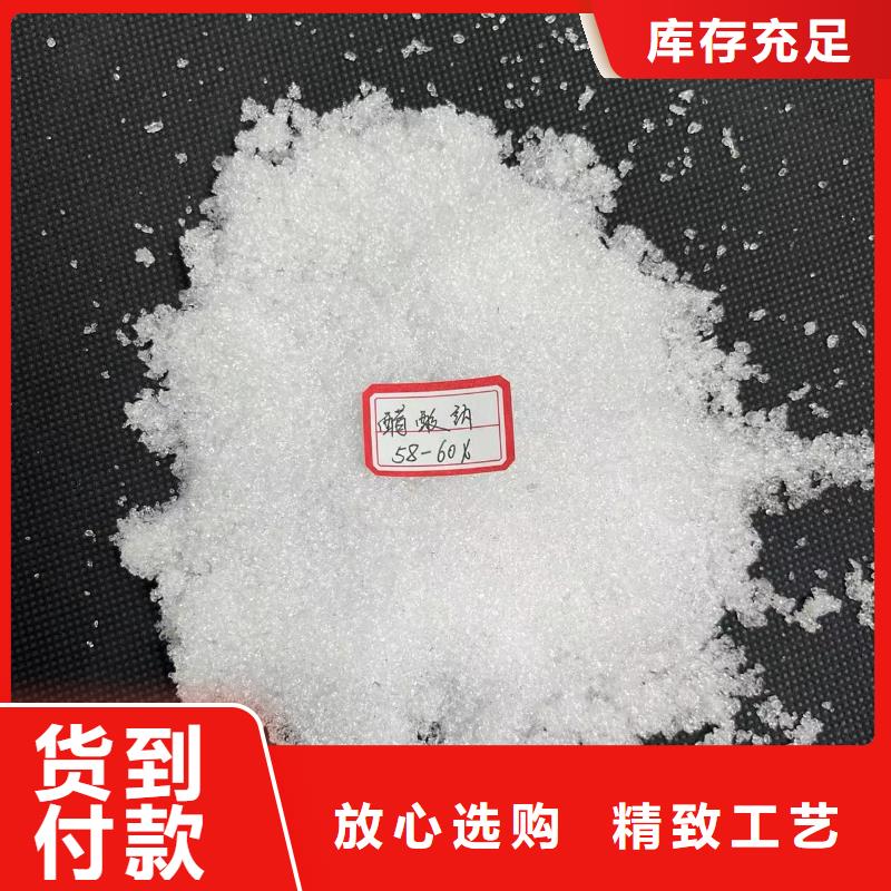 達州三水乙酸鈉專注于總氮問題廠家同城公司