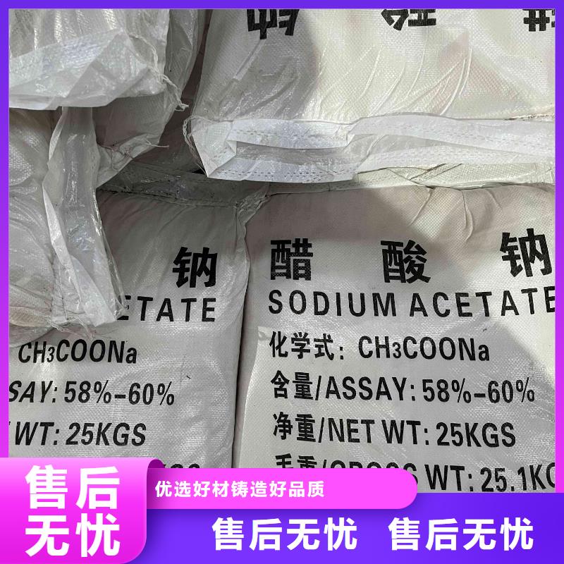 有沒有生產(chǎn)乙酸鈉/醋酸鈉的廠家本地制造商