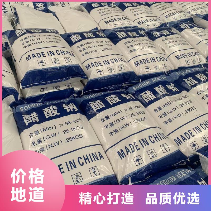 附近生產(chǎn)醋酸鈉十大廠家工廠認證
