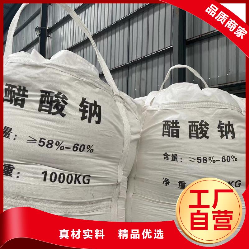 那里有乙酸鈉廠家國標副產(chǎn)好品質(zhì)選我們