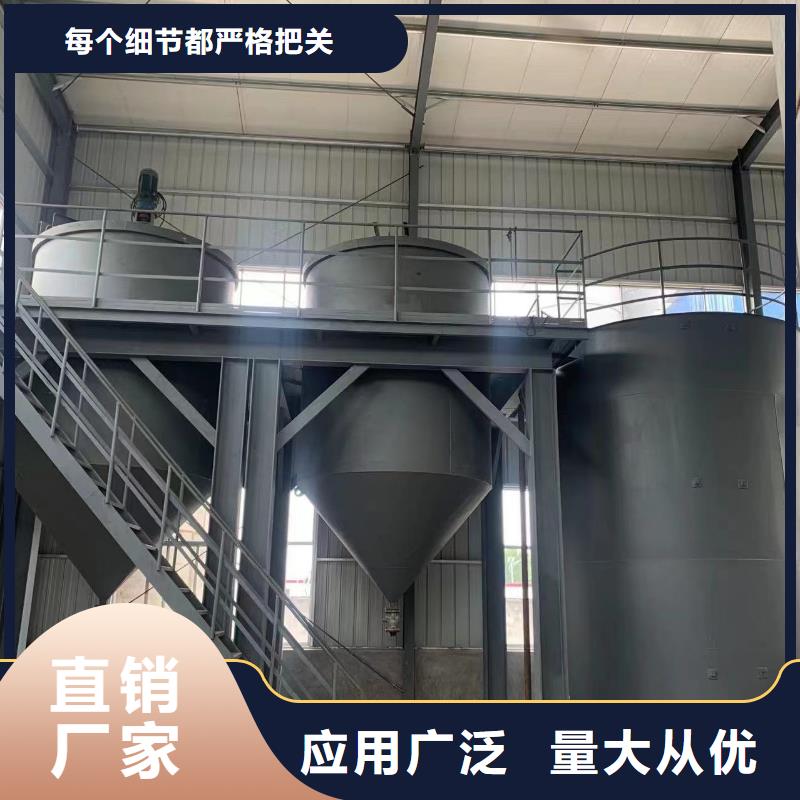首頁：保定乙酸鈉碳源高質(zhì)量高信譽