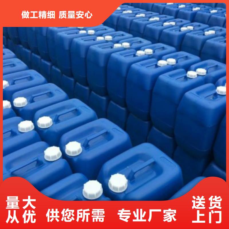棗莊三水乙酸鈉專注于總氮問題廠家出貨及時