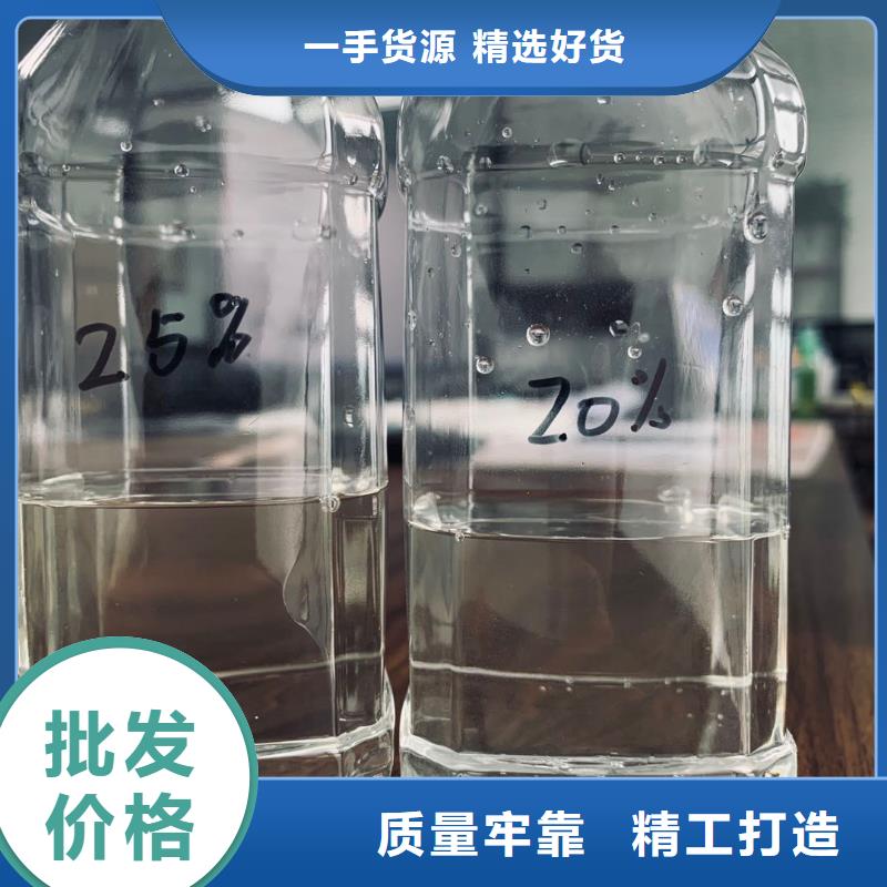 乙酸鈉碳源降低總氮咨詢廠家張掖用品質(zhì)贏得客戶信賴