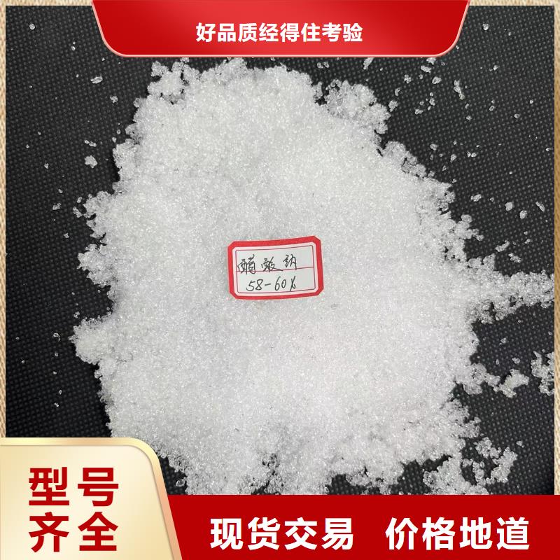 附近固體醋酸鈉廠家直銷重信譽廠家