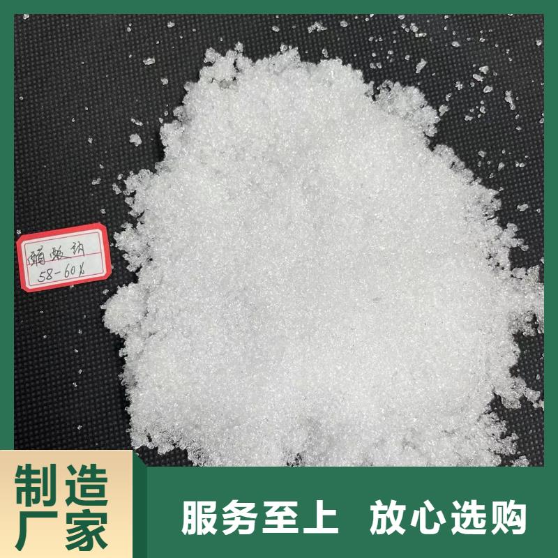 青銅峽液體醋酸鈉附近廠家優(yōu)質(zhì)貨源