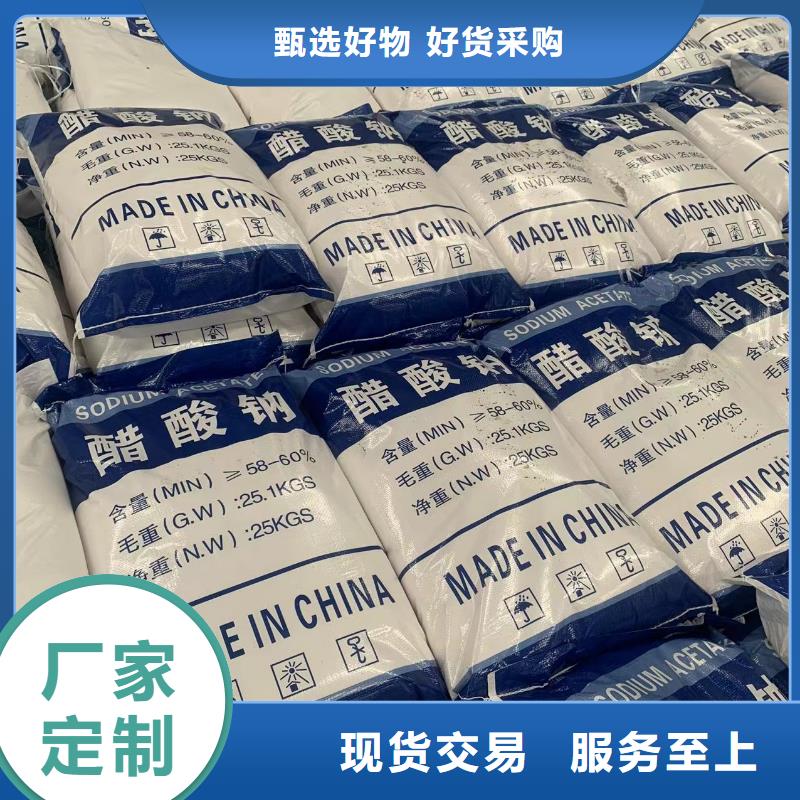 -滿洲里廠家附近直銷現(xiàn)貨交易