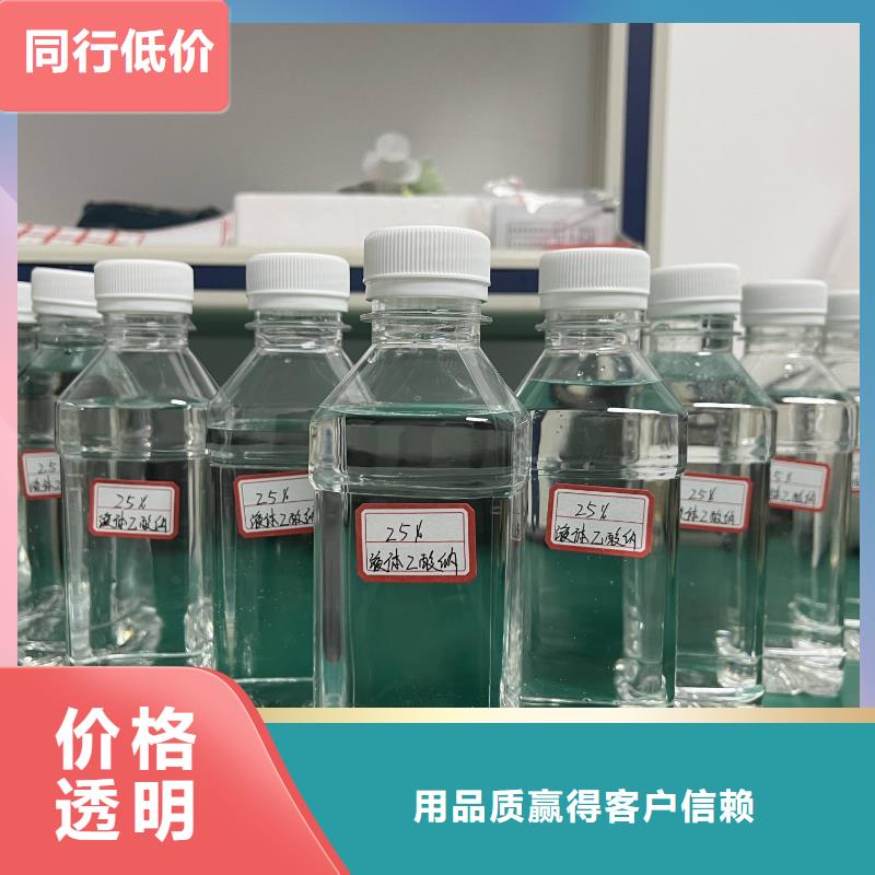 醋酸鈉/乙酸鈉實力碳源行業(yè)工藝層層把關(guān)