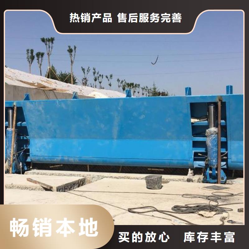 鋼制閘門廠家專業(yè)完善售后