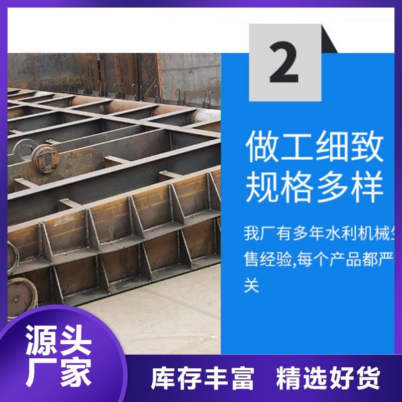翻板閘門渠道鑄鐵閘門廠家型號齊全支持大小批量采購