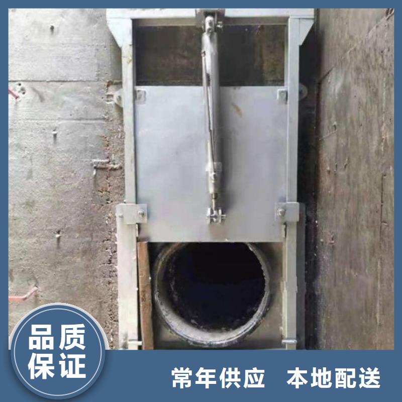 銷售雨水泵站閘門_實力廠家品質優(yōu)選