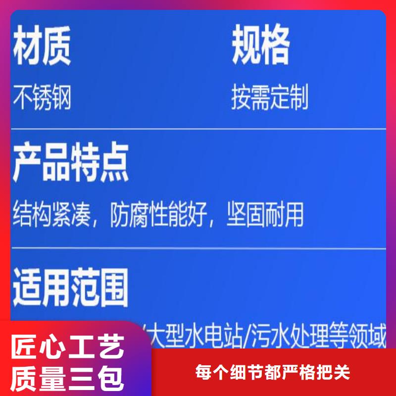 方山縣液壓截流井閘門同城制造商
