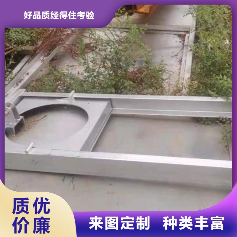 泵站鋼制閘門以誠(chéng)為本批發(fā)商
