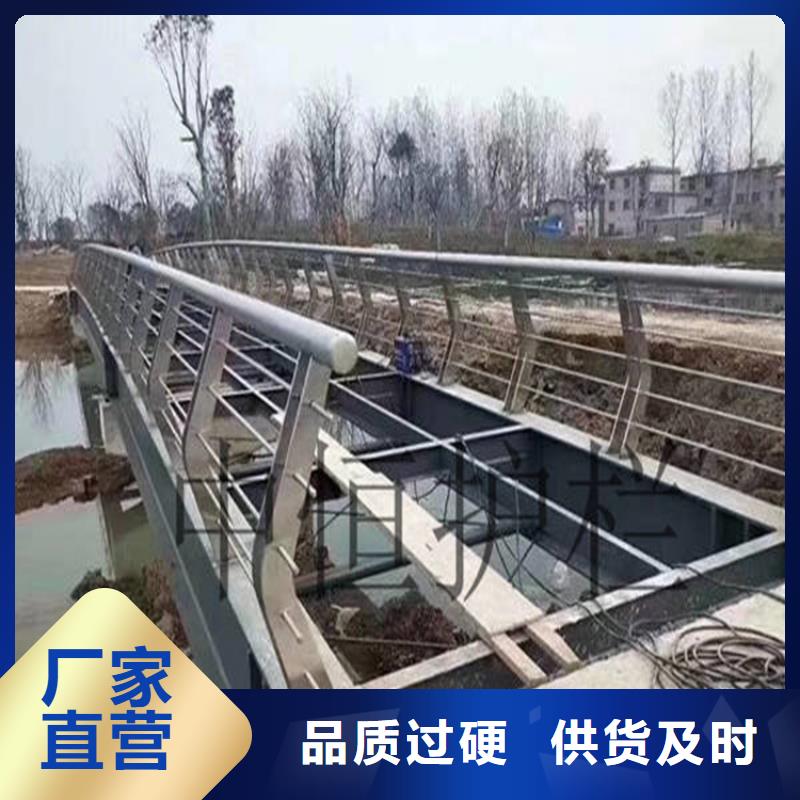 304不锈钢护栏_桥梁河道护栏厂家厂家质量过硬订购