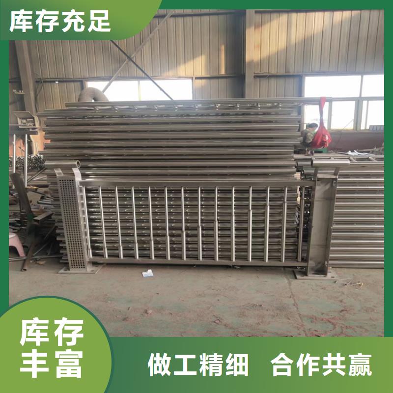 304不锈钢护栏防护栏物流配货上门当地经销商