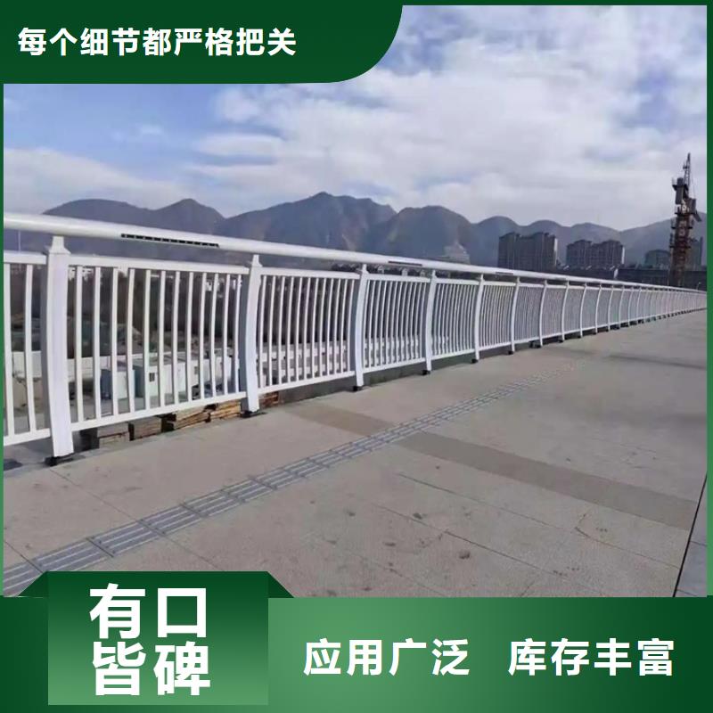 304不锈钢护栏,河道护栏商家直供认准大品牌厂家