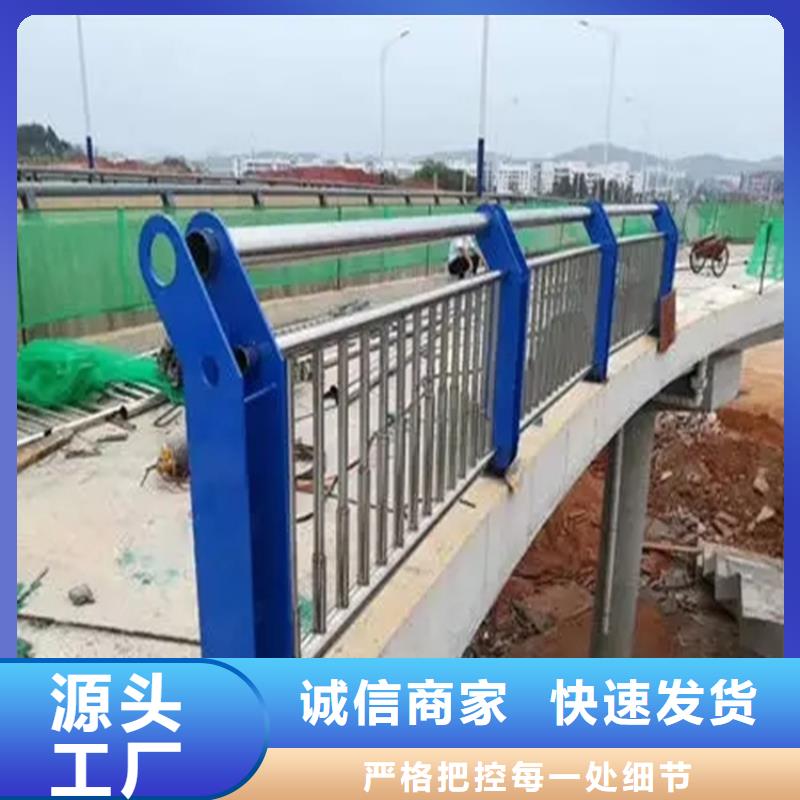 小榄镇Q235碳钢梁柱组合式栏杆政护栏合作单位售后有保障本地生产厂家