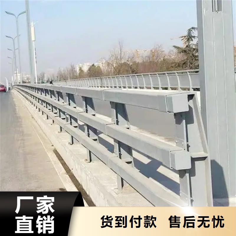 永嘉桥梁防撞栏杆直销厂家政护栏合作单位售后有保障源头厂源头货