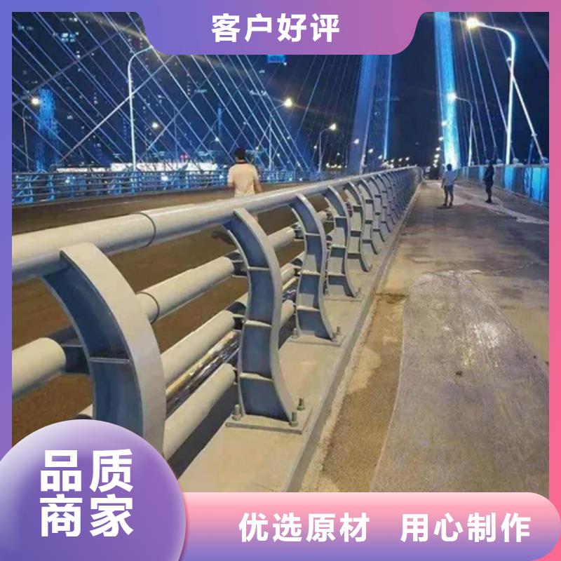 桥梁防撞护栏,不锈钢桥梁两侧防护栏做工细致同城生产厂家