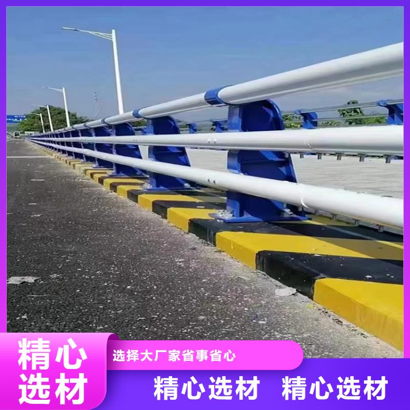 【桥梁防撞护栏国道抗冲击围栏优良材质】认准大品牌厂家