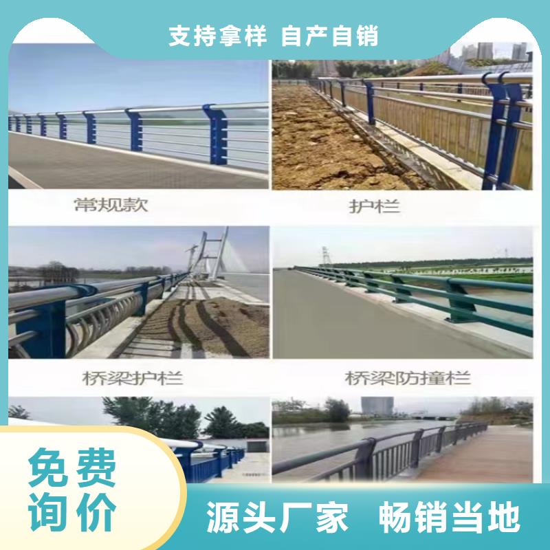 【桥梁防撞护栏】防护栏真材实料加工定制免费寄样