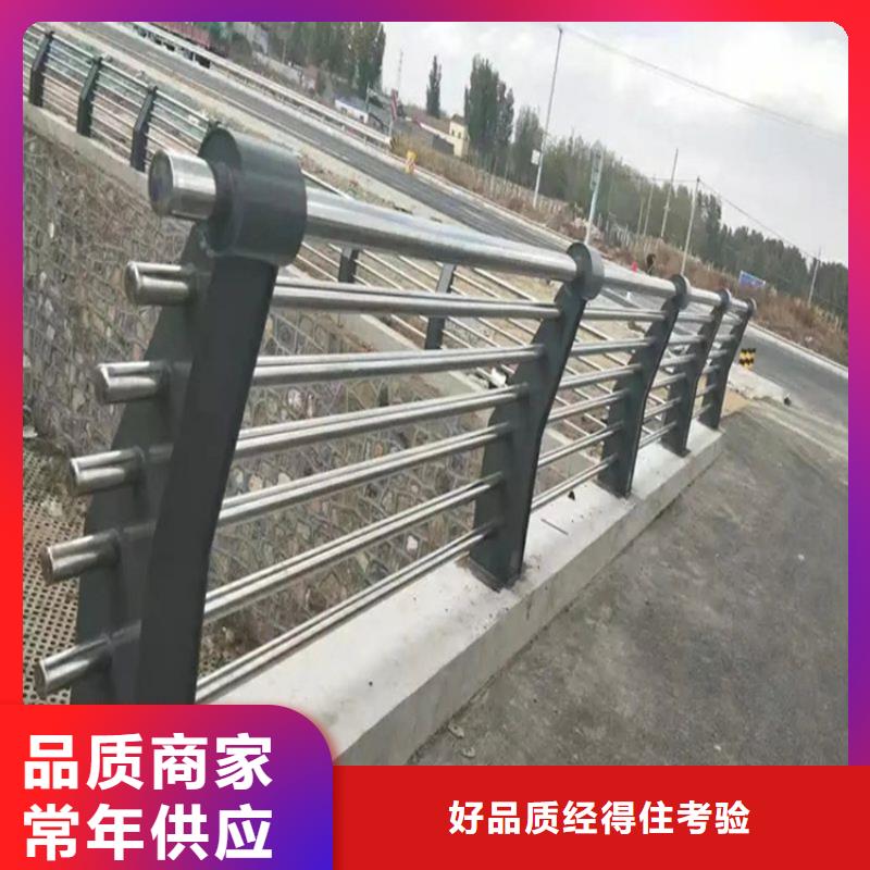 桥梁防撞护栏景观护栏检验发货为您精心挑选