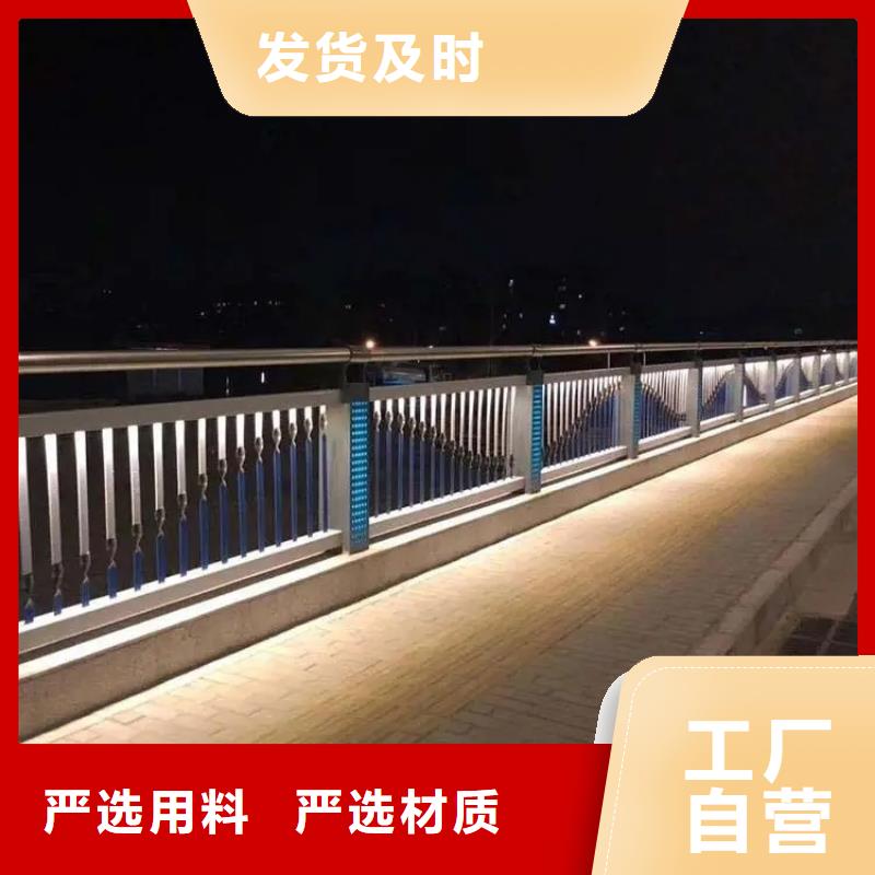 桥梁防撞护栏交通护栏质量好本地制造商