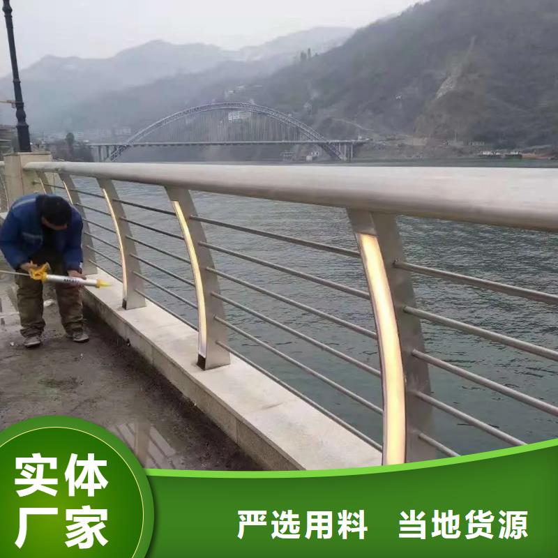 【桥梁防撞护栏诚信可靠】实力公司
