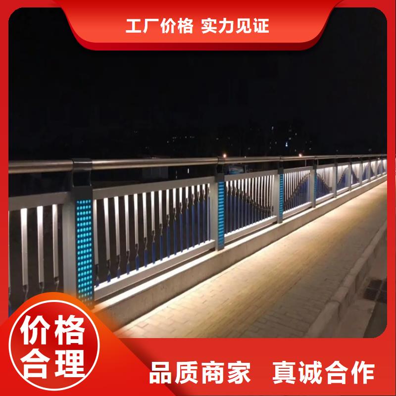【河道景观护栏_不锈钢复合管栏杆实力厂商】货到付款