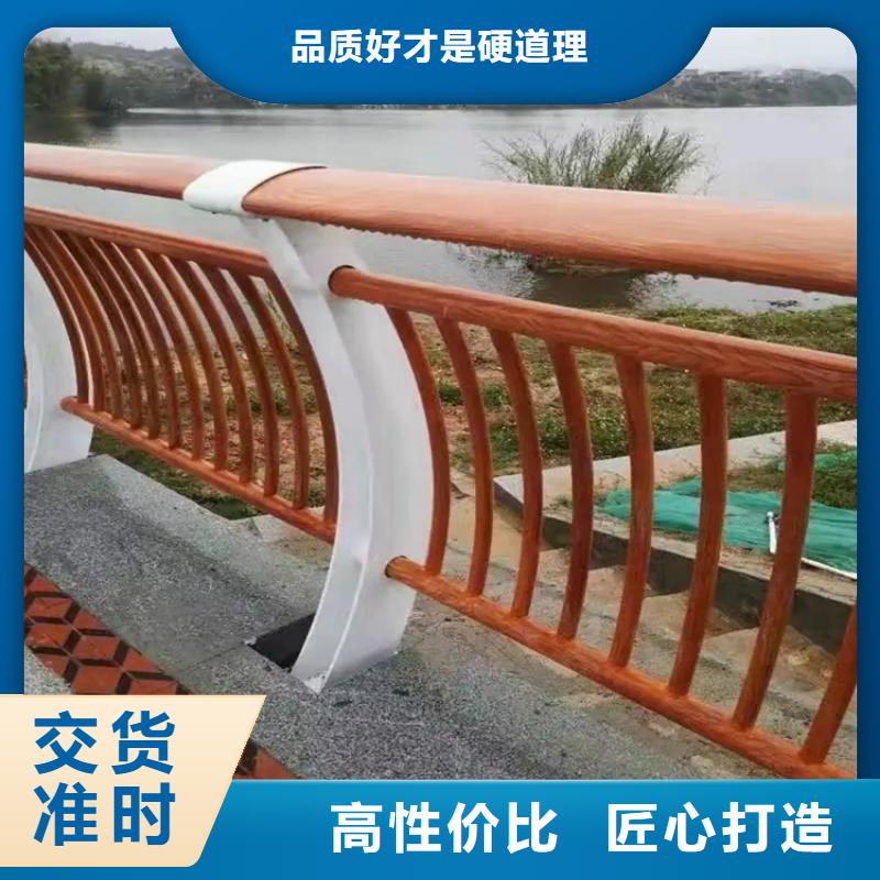 河道景观护栏不锈钢复合管护栏发货及时服务至上