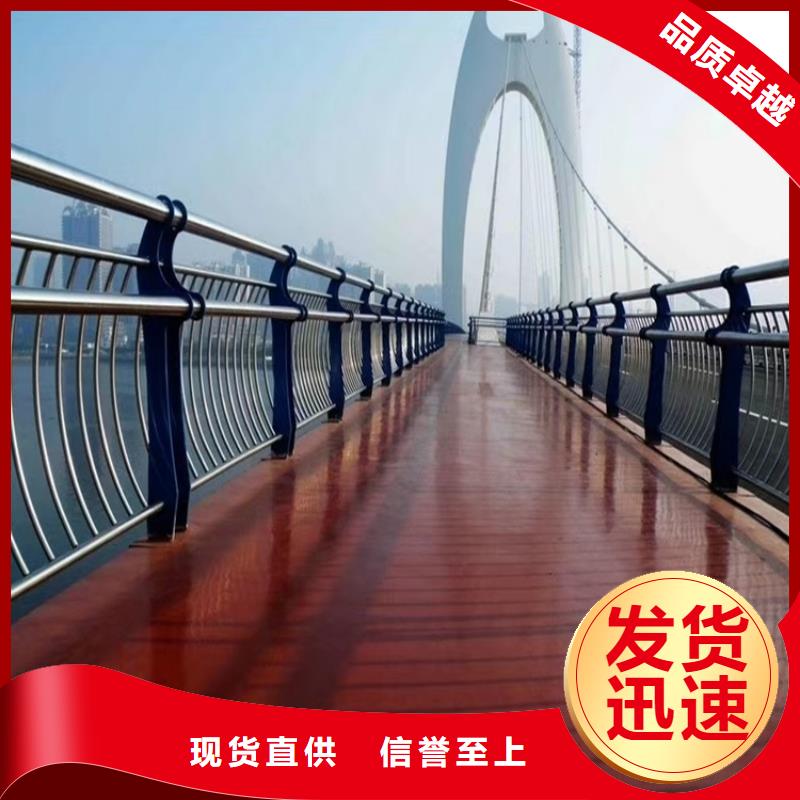 河道景观护栏桥梁河道护栏厂家厂家售后完善支持定制加工