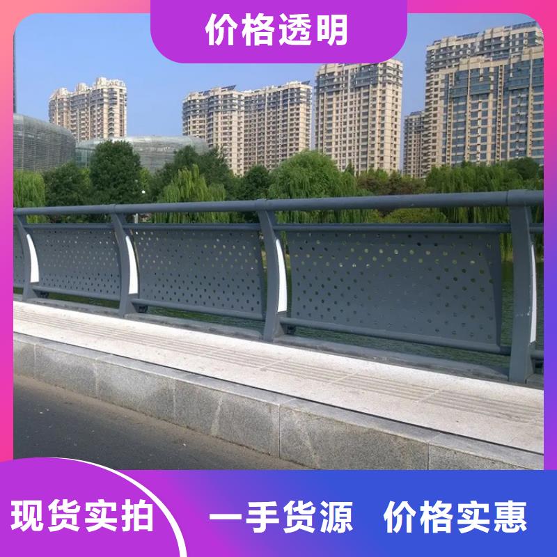 铝合金护栏桥梁护栏今年新款当地货源