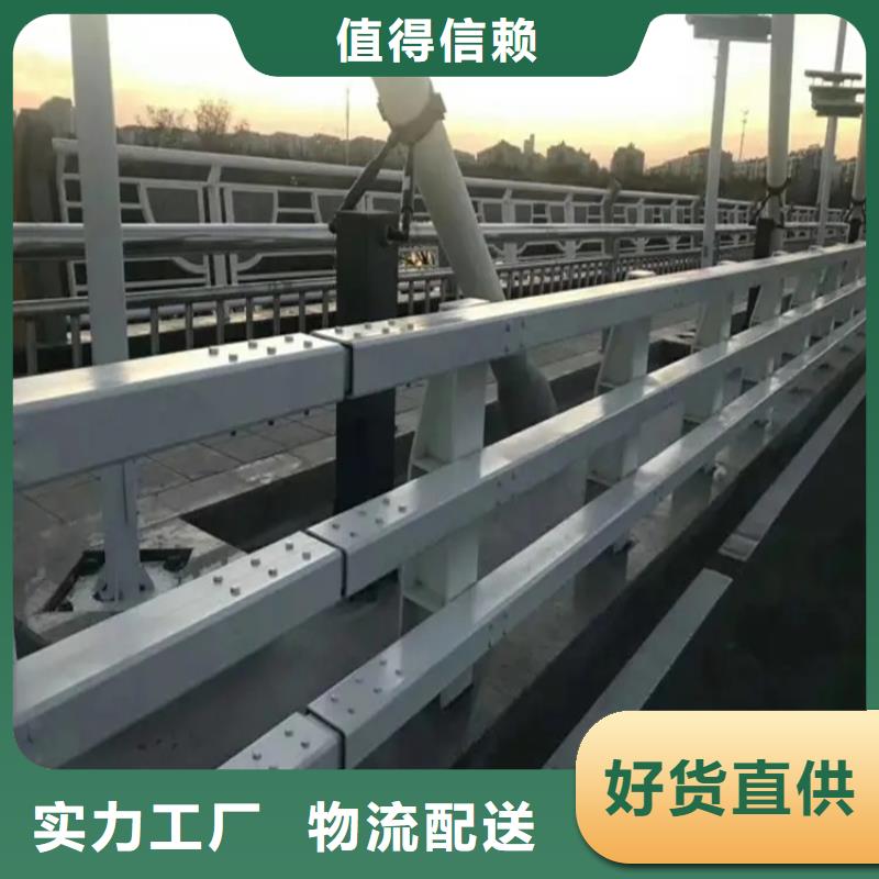 铝合金护栏【不锈钢灯光护栏】好品质选我们可接急单