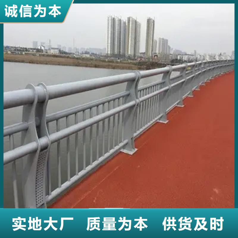 铝合金护栏桥梁护栏厂家实力雄厚诚信商家