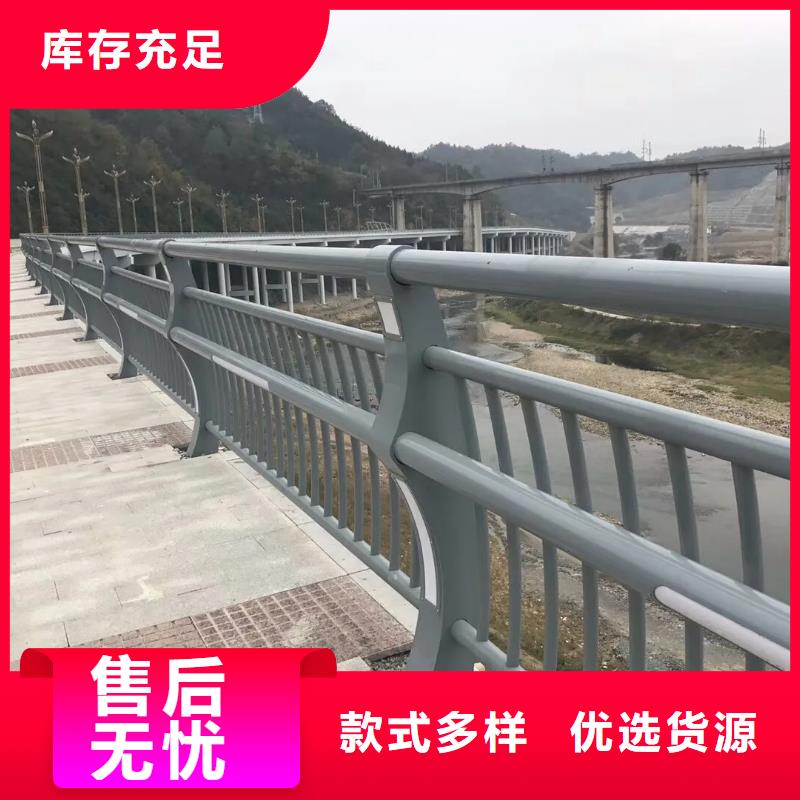 铝合金护栏城市景观防护栏一周内发货本地服务商