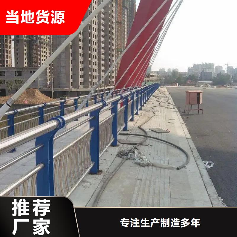 铝合金护栏[不锈钢景观护栏]货真价实买的是放心