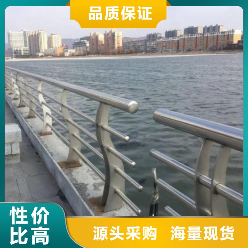 铝合金护栏_201不锈钢复合管快速发货同城公司