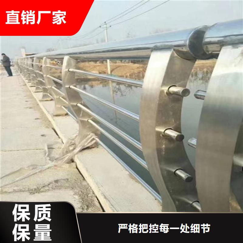 201/304复合管护栏厂家验货付款,质量保障,包安装运输】本地生产厂家