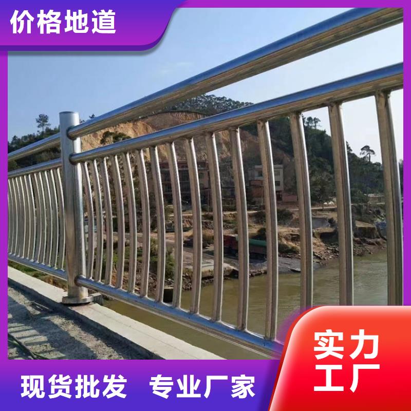 桥梁不锈钢复合管护栏厂验货付款,质量保障,包安装运输】本地公司