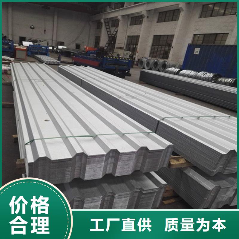 欽州外墻不銹鋼瓦廠家不銹鋼瓦|不銹鋼彩鋼瓦|不銹鋼瓦楞板|不銹鋼壓型板