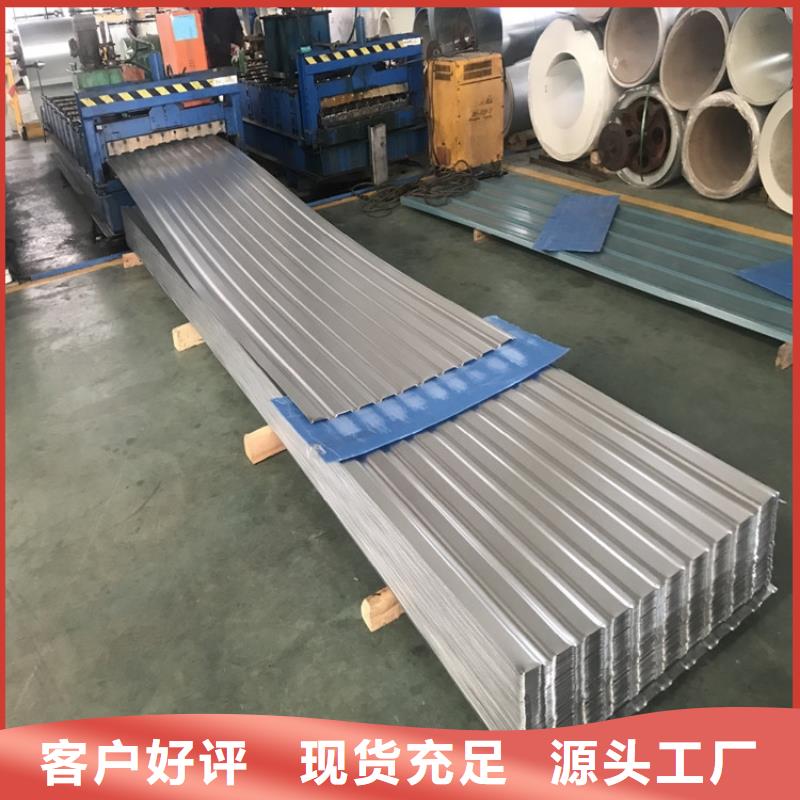304不锈钢瓦厂家电话不锈钢瓦|不锈钢彩钢瓦|不锈钢瓦楞板|不锈钢压型板当地经销商