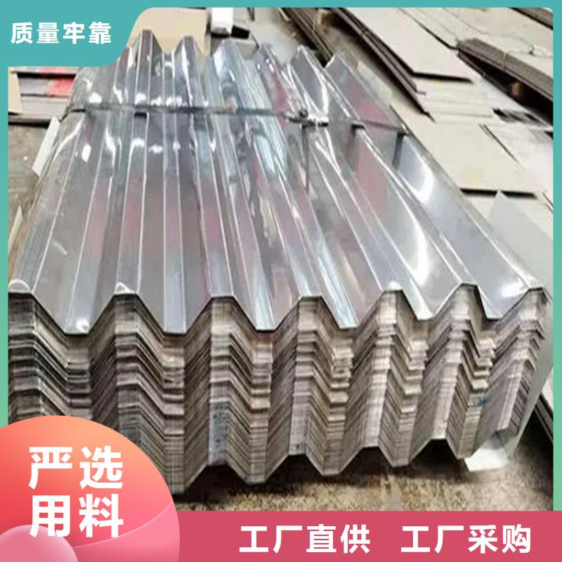 304彩涂瓦楞板厂家选专业厂家-价格透明-实力大厂专注生产N年