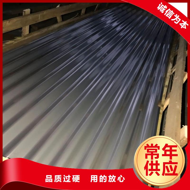 304不锈钢彩钢瓦厂家选专业厂家-价格透明-实力大厂有实力有经验