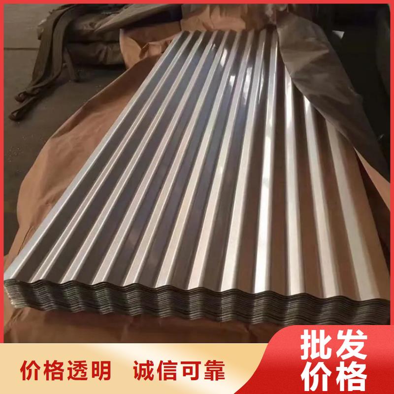 不锈钢夹心瓦板批发厂家大型不锈钢瓦厂家货到付款-快速交付当地经销商