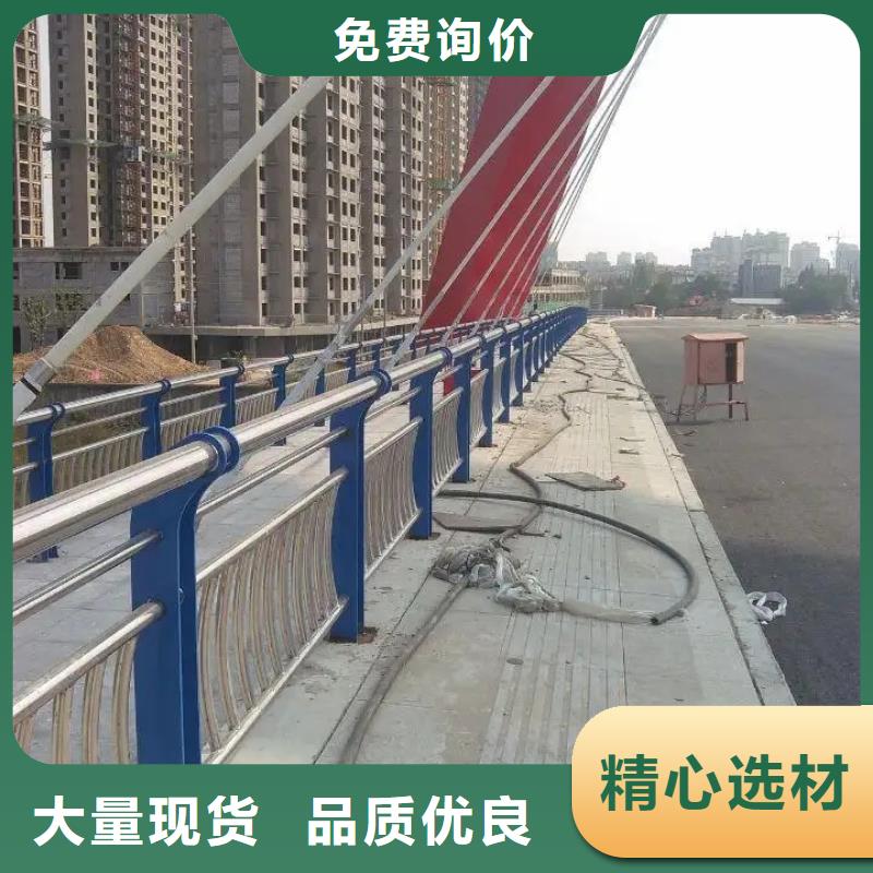 河道灯光桥梁防撞护栏厂景观防撞栏杆厂家政合作单位售后有保障当地货源