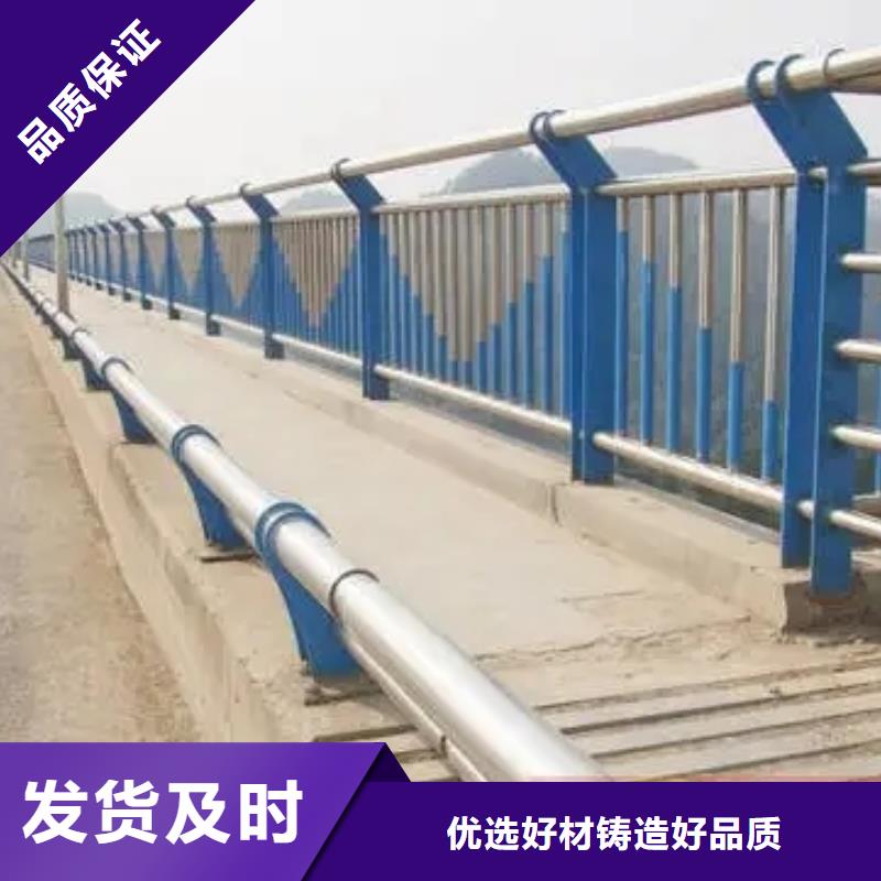 公路两侧复合管栏杆厂家政合作单位售后有保障实力优品